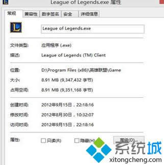 安裝目錄下“GAME” 安裝目錄下“GAME”