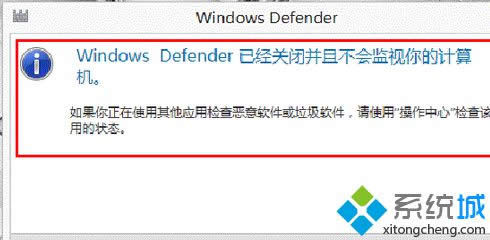 Windows Defender �ѽ��P�]