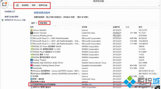 ���������ж�dMcafee