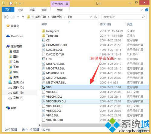 ���I�Γ�VB6