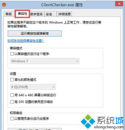 選擇屬性 選擇屬性