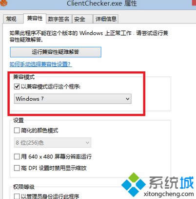 選windows7 選windows7