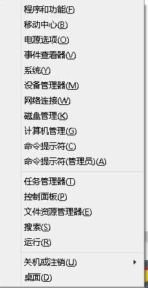 進(jìn)入控制面板 進(jìn)入控制面板
