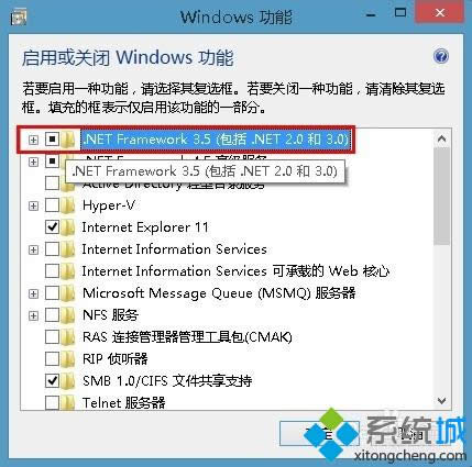 點擊【確定】 點擊【確定】