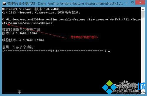 輸入命令 輸入命令