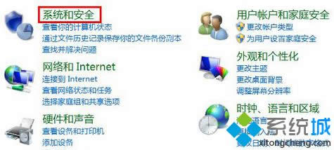 �c��ϵ�y�Ͱ�ȫ�x�