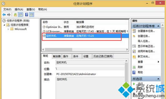 �ҵ����Q�顰���r�P�C��