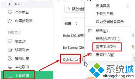 選擇“瀏覽本地文件” 選擇“瀏覽本地文件”