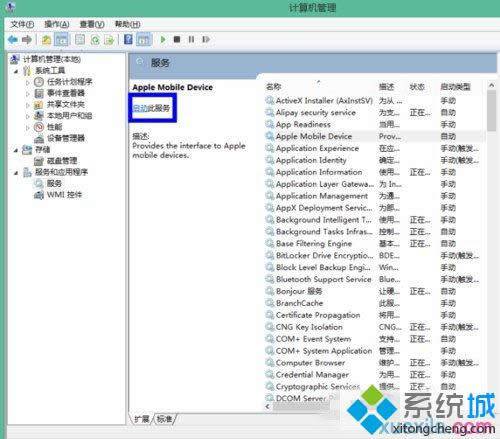 �P�] iTunes ܛ��