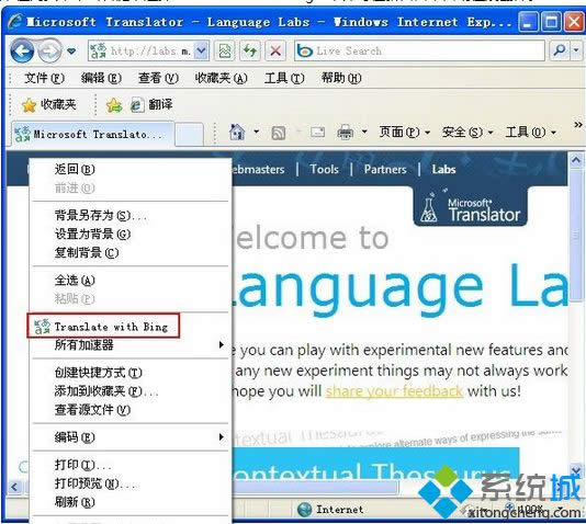 �x��Translate with Bing��