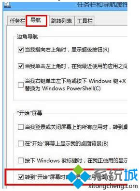���x���D�����_ʼ����Ļ�r�Ԅ��@ʾ����ҕ�D��