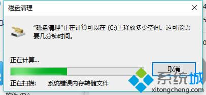 搜索可清理的文件 搜索可清理的文件