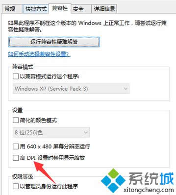 ����DPI�O�Õr�����@ʾ�s�š�