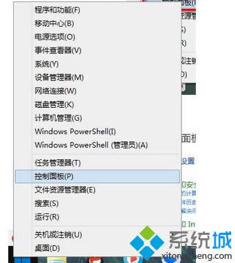 選擇“控制面板” 選擇“控制面板”