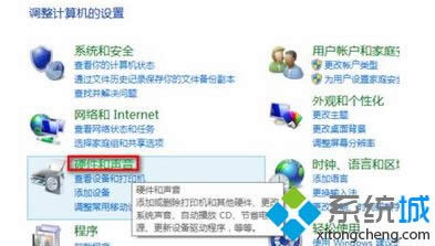 點(diǎn)擊“硬件和聲音” 點(diǎn)擊“硬件和聲音”