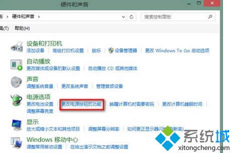 點(diǎn)擊“更改電源按鈕的功能” 點(diǎn)擊“更改電源按鈕的功能”