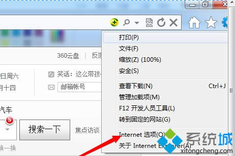 �c��Internet�x�