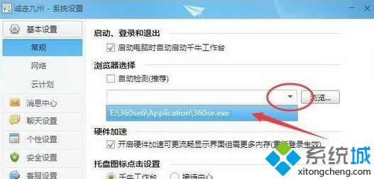 �҂ȡ��g�[���x��