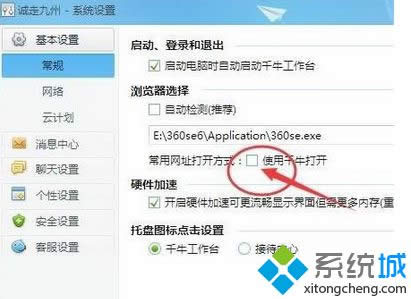 ȥ����ʹ��ǧţ���_�����x