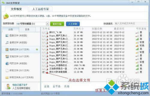 �x���ļ��֏�