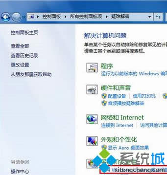 �ޏ��κ�Windows�����e�`