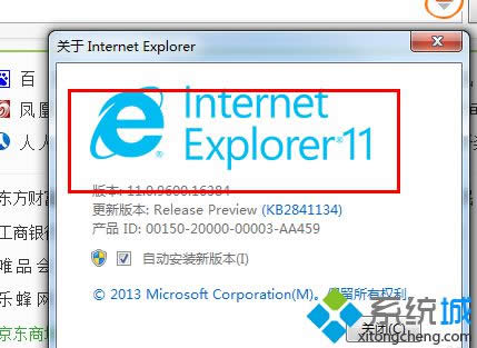 Win8.1ϵ�y(t��ng)IE11�g�[��������(qi��ng)���o(h��)ģʽ������P(gu��n)�]