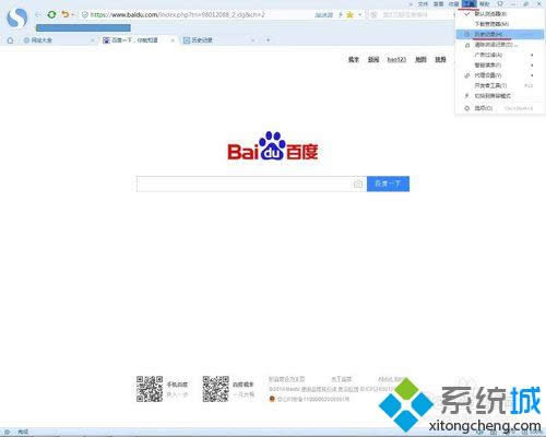 ������Ictrl+h���_�g�[ӛ�