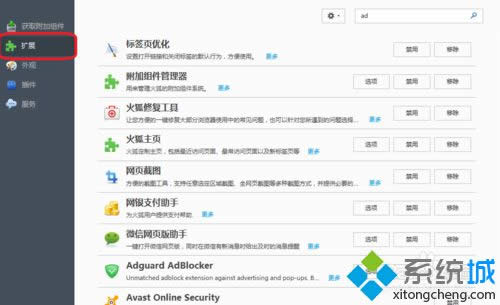 �c�����Uչ��