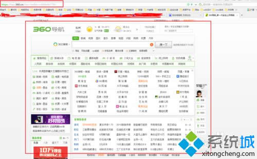 找到”360瀏覽器“ 找到”360瀏覽器“
