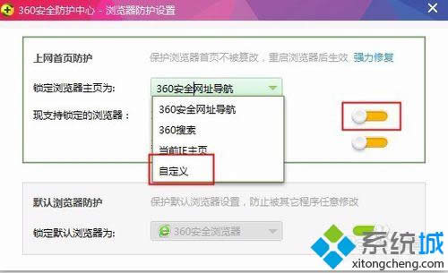 選擇自定義 選擇自定義