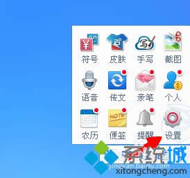 �c���O�ð��o