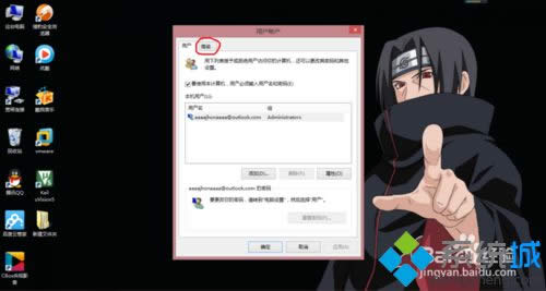 點(diǎn)擊”高級“ 點(diǎn)擊”高級“