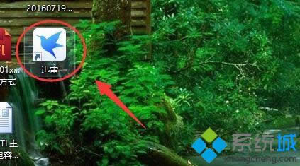 找到設(shè)置菜單 找到設(shè)置菜單