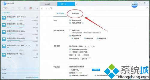 點擊打鉤 點擊打鉤