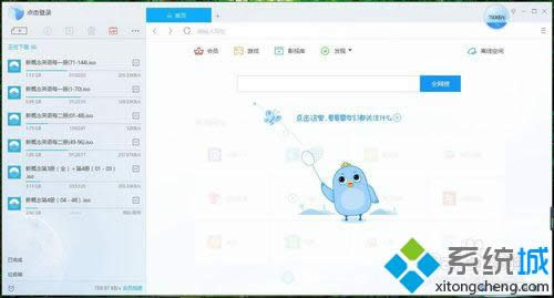 查看文件 查看文件