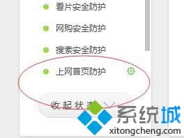 �c������ȫ���o���ġ�