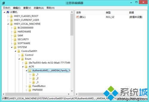 展開HKEY_LOCAL_MACHINE 展開HKEY_LOCAL_MACHINE