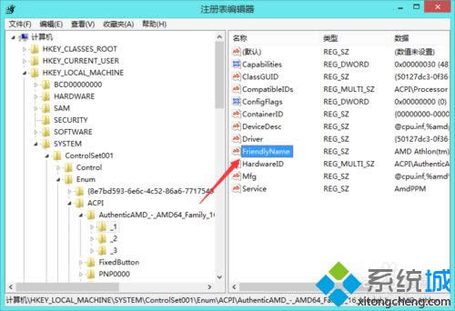雙擊FriendlyName 雙擊FriendlyName