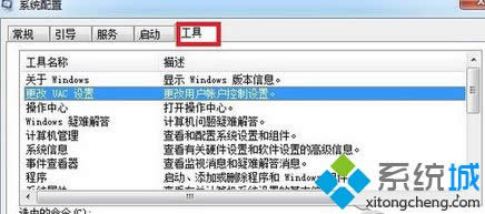 重啟計(jì)算機(jī) 重啟計(jì)算機(jī)