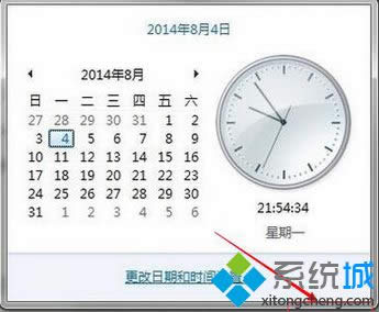 點(diǎn)擊時(shí)間和日期 點(diǎn)擊時(shí)間和日期
