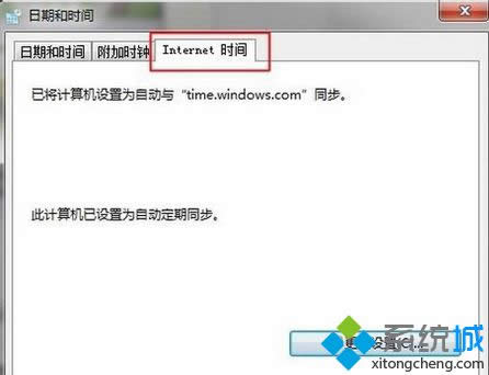 點(diǎn)擊Ineternet 時(shí)間 點(diǎn)擊Ineternet 時(shí)間