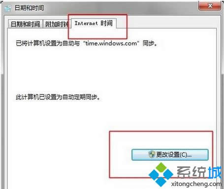 點(diǎn)擊更改設(shè)置 點(diǎn)擊更改設(shè)置