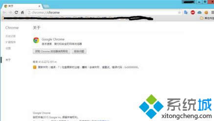 選擇“關(guān)于Google Chrome” 選擇“關(guān)于Google Chrome”