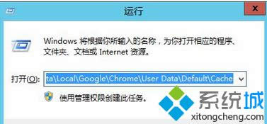 打開運行對話框 打開運行對話框