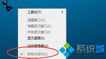 Win8.1任務(wù)是灰色的不能鎖定任務(wù)欄如何解決 Win8.1任務(wù)是灰色的不能鎖定任務(wù)欄如何解決