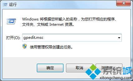 輸入 gpedit.msc 輸入 gpedit.msc
