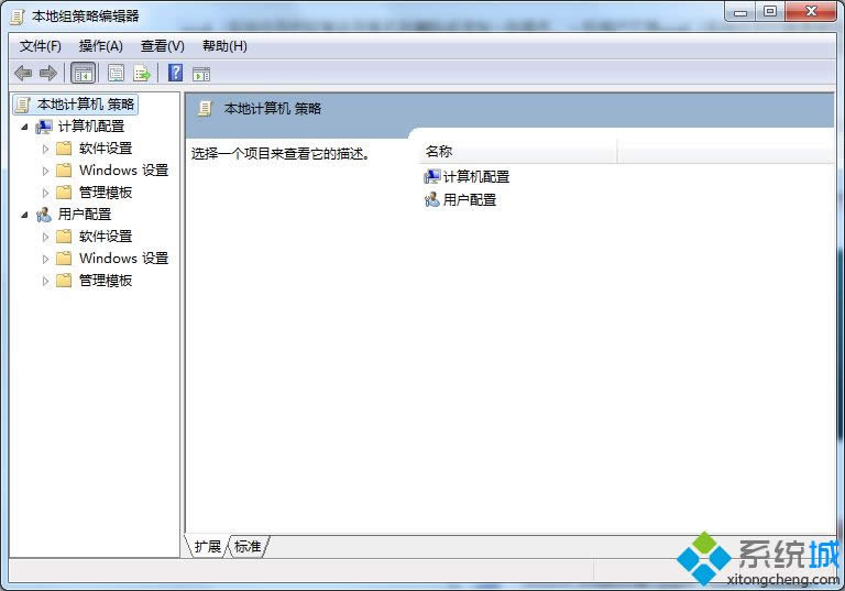 點(diǎn)擊開(kāi)始菜單和任務(wù)欄 點(diǎn)擊開(kāi)始菜單和任務(wù)欄