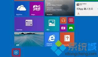 Win8/win8.1系統(tǒng)應(yīng)用視圖怎么打開 Win8/win8.1系統(tǒng)應(yīng)用視圖怎么打開