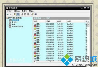 ݔ�룺EventVwr.msc