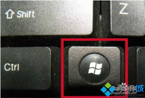 按Win鍵 + X 按Win鍵 + X